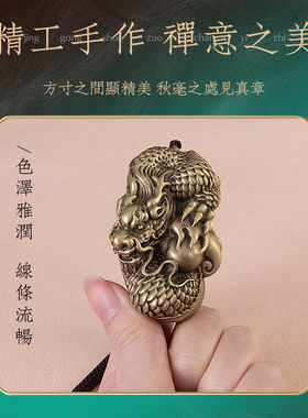 全铜金龙鱼把玩件鲤鱼化龙