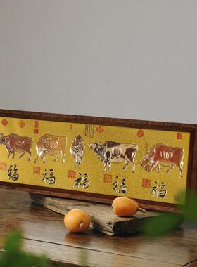 《五牛图》铜雕画桌面摆台装饰画