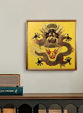 国风神龙护主定制装饰画
