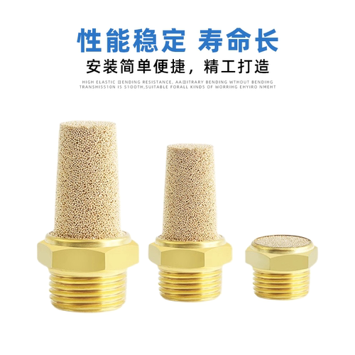 AIRTAC黄铜一分两分消声器BSL-M5/BSL01/BSL02/BSL03/BSL04-S - 图1