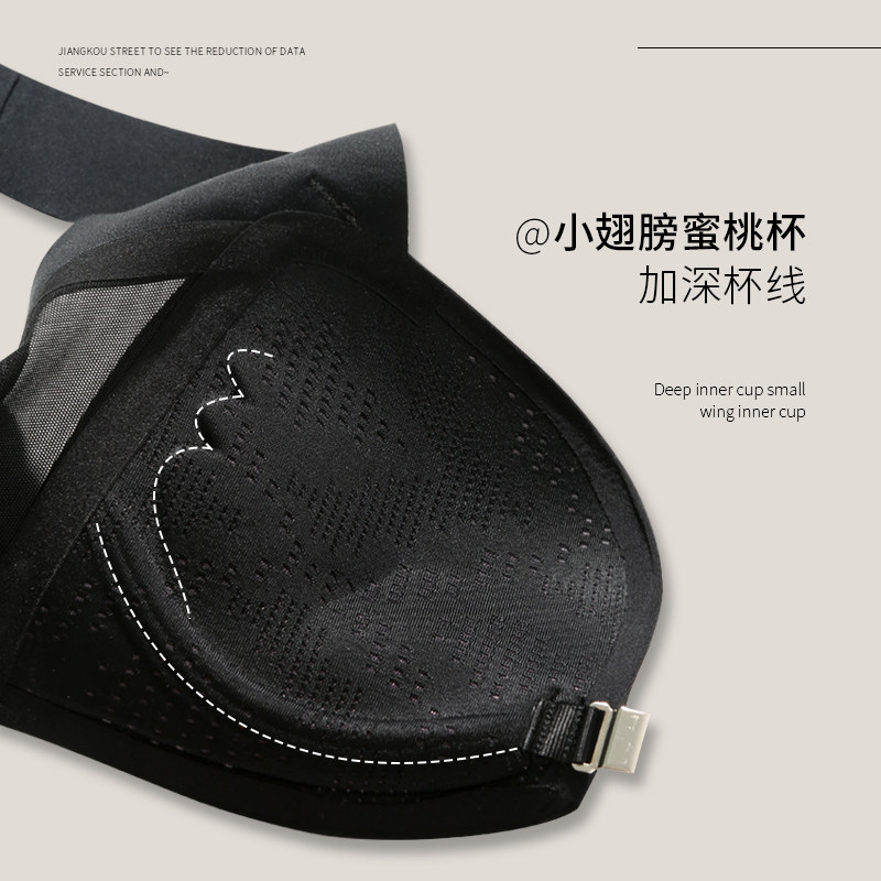 女调整型收副乳上托无钢圈性感胸罩 麦田星文胸