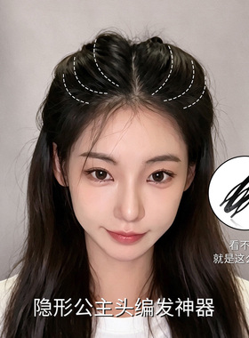 黑色隐形高颅顶插梳bb夹女2026新款公主头发夹侧边刘海夹掰掰夹子