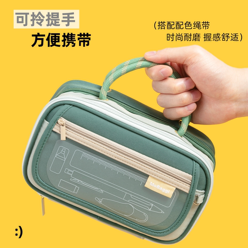 晨光MoBaggi超大容量笔袋收纳超人学生实用简约便携多隔层收纳包时尚多功能文具盒巨能装手提文具袋方便携带 - 图1