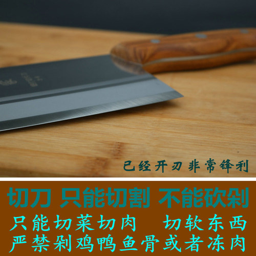 广家刀 菜刀小号女士切片刀 切肉锋利 4cr铬合金不锈钢锻打不斩骨 - 图2