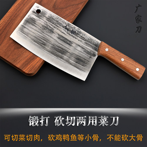 广家 手工锻打菜刀砍切两用切菜切肉锋利砍小骨头家用厨师斩切 - 图0