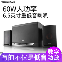 Eru Platinum GIBALL Home Computer Sound Desktop Heavy Low tone Sonic Gun TV Wireless Bluetooth Wood 2 1 speaker