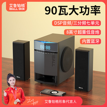 Eru Platinum Lattice Home TV Overweight Low Tone Gun Wireless Bluetooth Sound Desktop Computer Wooded Speaker