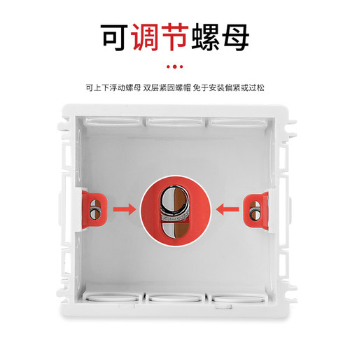 86型通用暗盒家用墙壁开关插座暗装底盒PVC阻燃底盒接线盒可拼接 - 图2