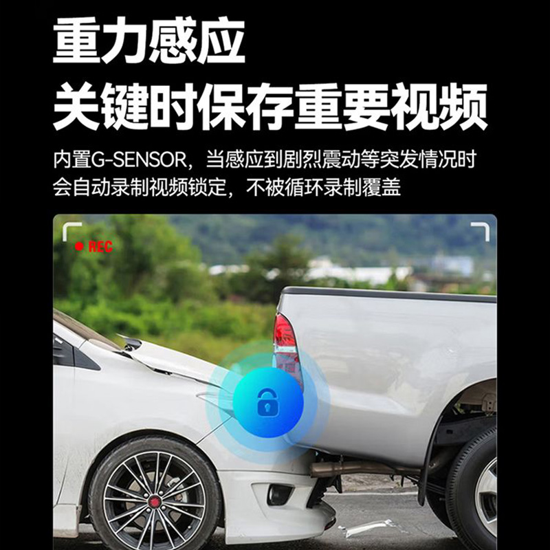 阿尔派DRM-M10系列行车记录仪高清夜视停车监控前后双摄流媒体 - 图2