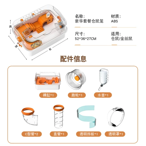 Большая акриловая вилла, очень большой домик, можно грызть