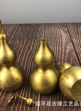 黄铜有叶葫芦摆件八卦家居工艺饰品摆件螺丝口开盖空心葫芦工艺品