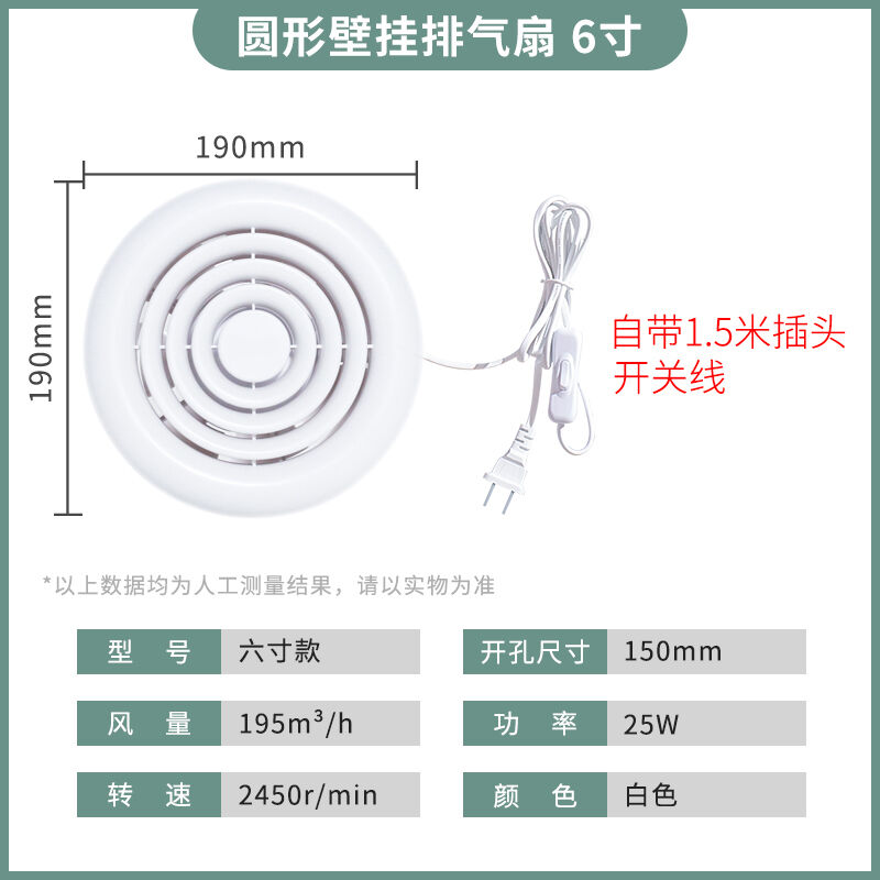 米风（MIWIND）安静低音排气扇卫生间家用排风扇强力抽风管道小型 - 图0