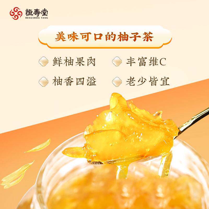  闲香村蜂蜜果味茶