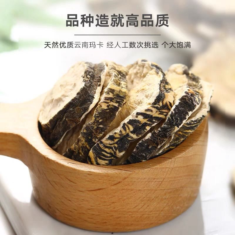  闲香村玛咖干