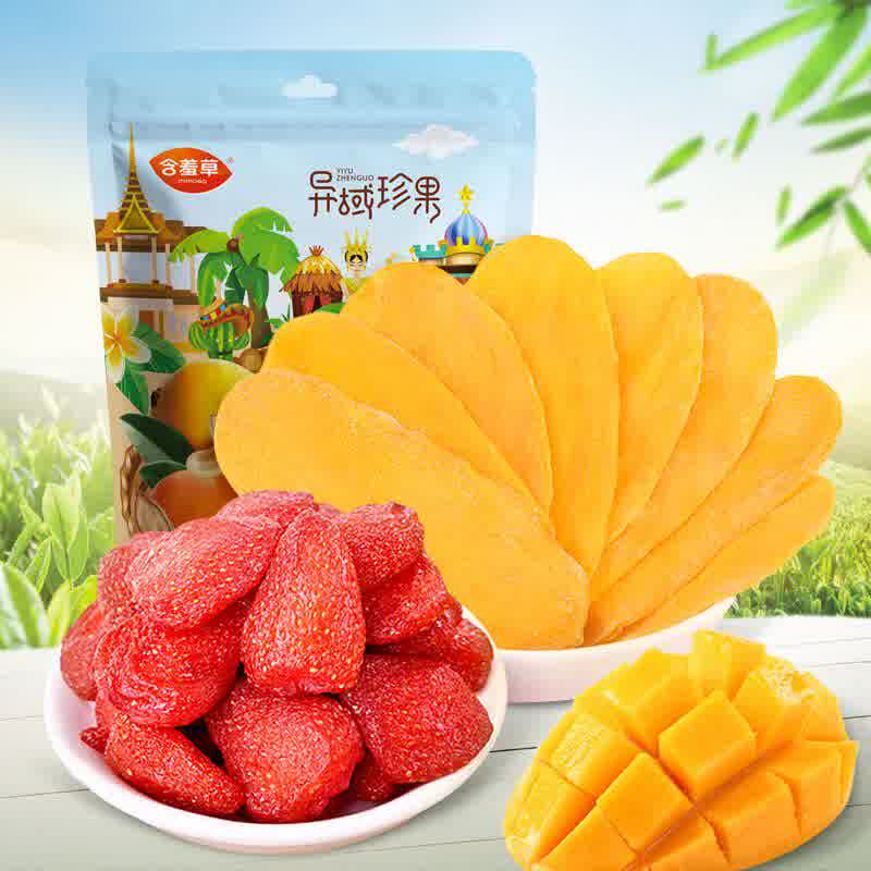  闲香村芒果干