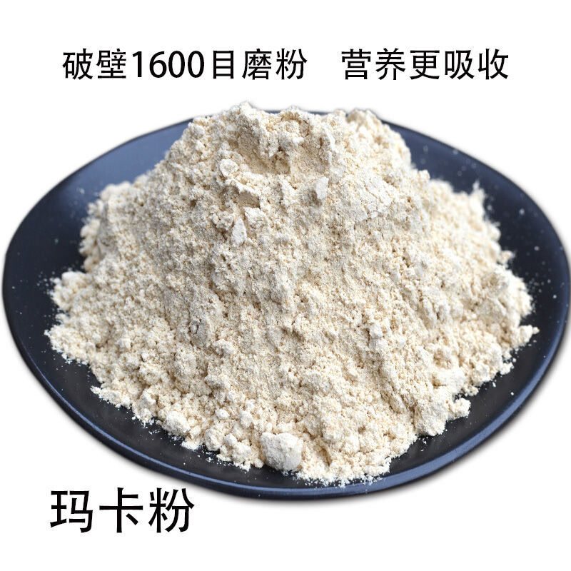  闲香村玛咖干