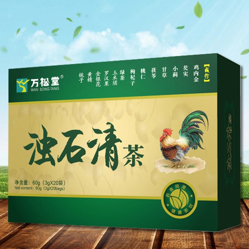  闲香村鸡内金