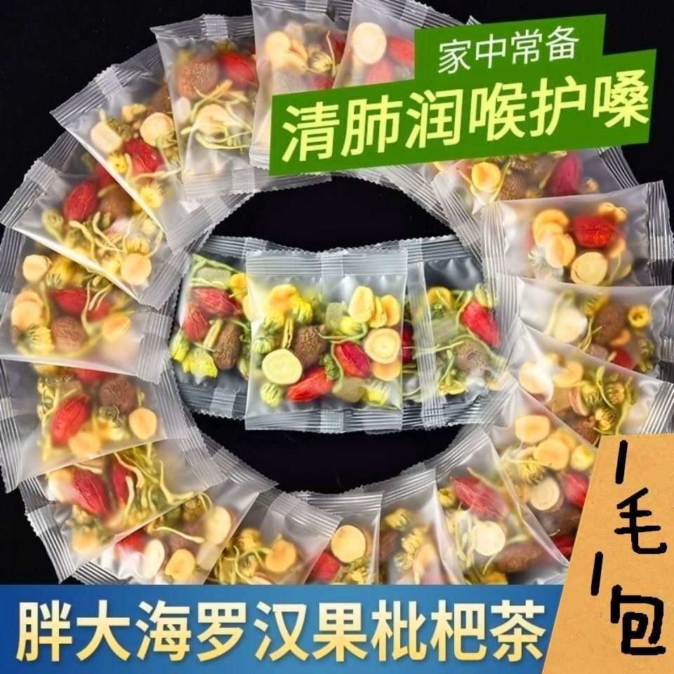  闲香村组合型花茶