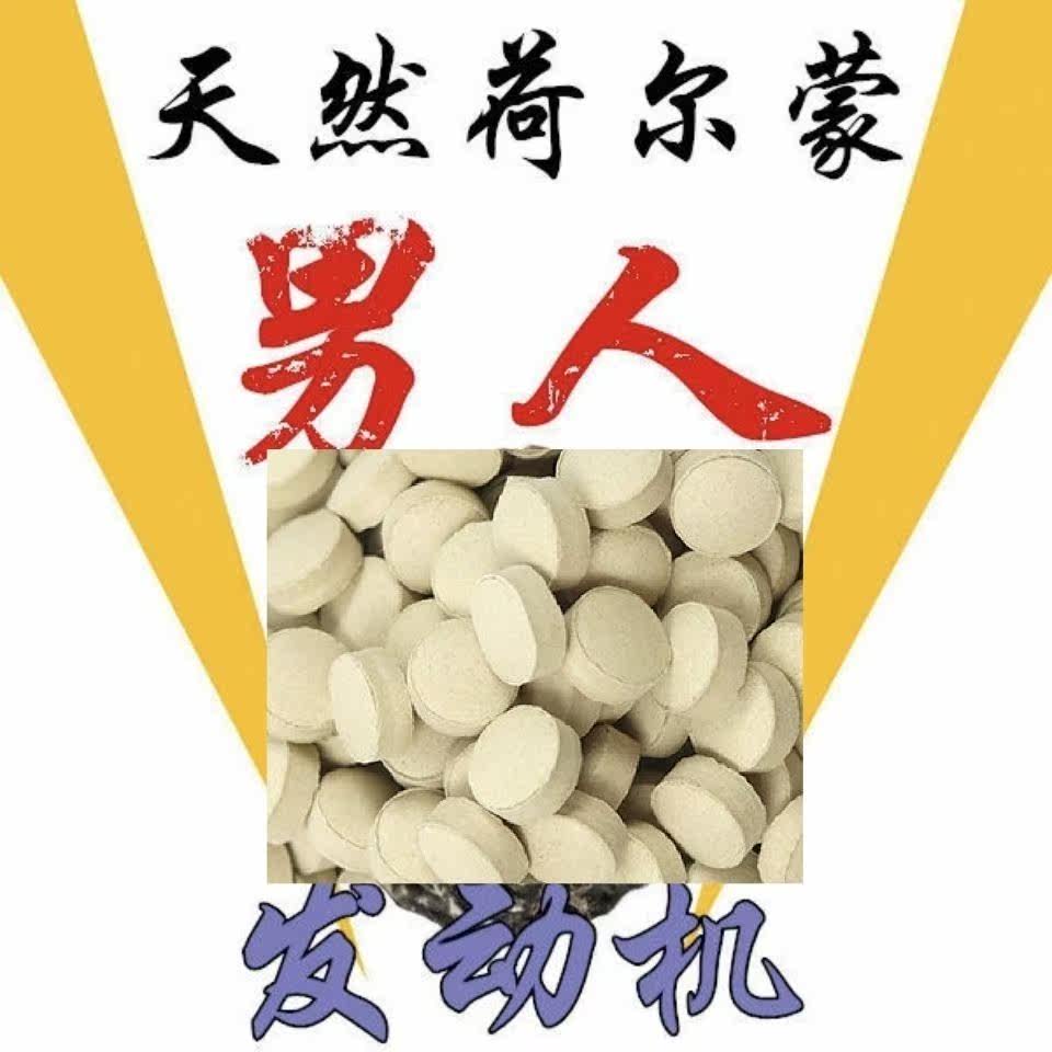  闲香村玛咖干