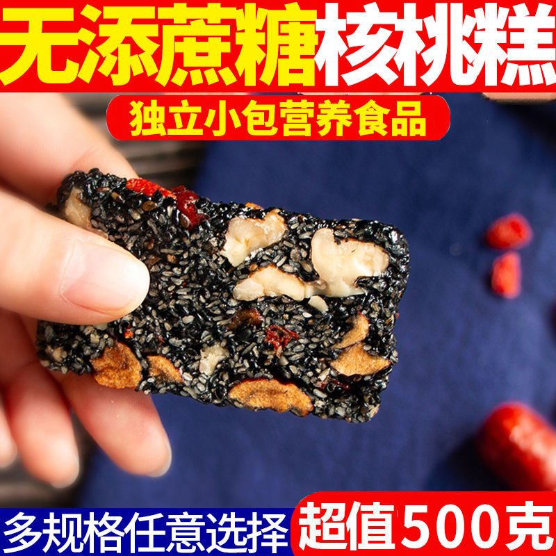  闲香村西式糕点