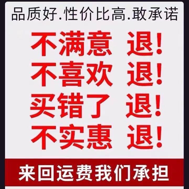  闲香村天麻