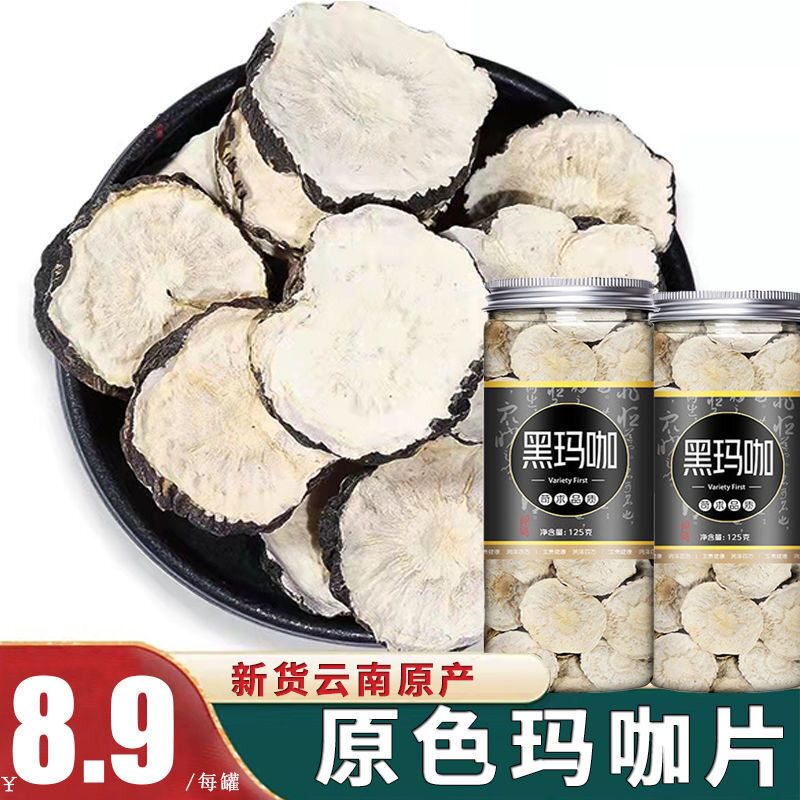  闲香村玛咖干