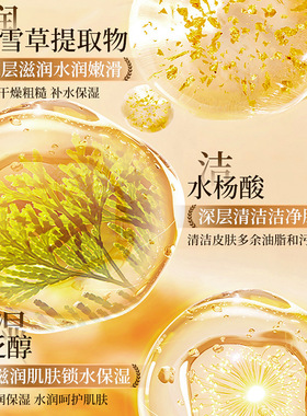 律菲小气泡清洁面膜温和清洁肌肤补水控油提亮肤色质地水一件代发