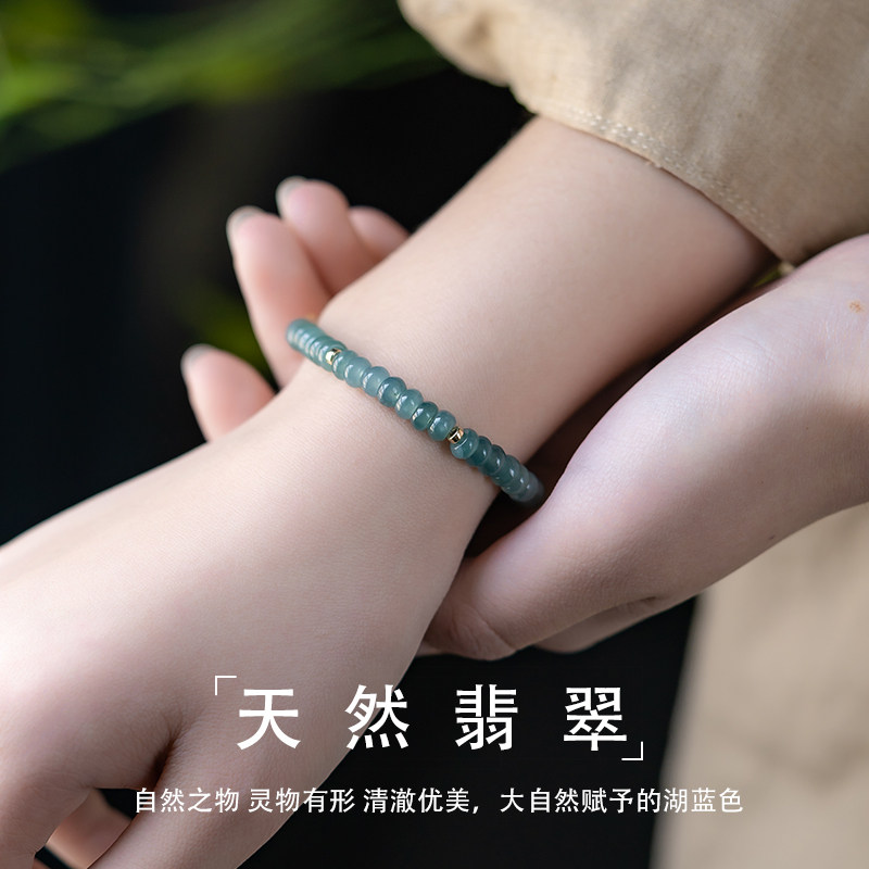 秀气冰凉冰种蓝水天然翡翠女夏手链 国禄手链