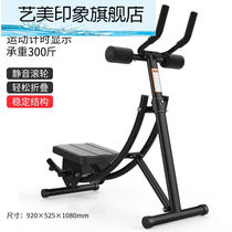 Beauty Waist Machine Abs Fitness Equipment Closeout Movement Home Beauty Waist Roll Abdominal Assistive Machine Bodyforter Underbelly Machine God of the Belly