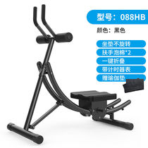 Beauty Boson Abs Fitness Equipment Practice Abs Home Beauty Waist Machine Bodyforter Sloth Over Rollercoaster Rollercoaster Roll Belly