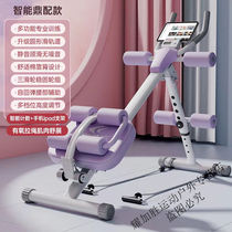 CoHumvee (Kenhan) abs gymnastic bodybuilding bodybuilding Lazy Person Throwback Fat Lean Tummy Sports Home Women Roll Belly