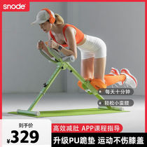 Snowy (SiNuoDe) curly belly machine meallower abdominal muscle fitness equipment for home practice abs.