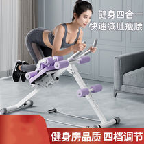 Piedine da PN Volume belly machine Abdominal Muscles abs Abs Fitness Equipment Bodybuilding Equipment for lazy people to collect abdominal exercise speed into domestic women