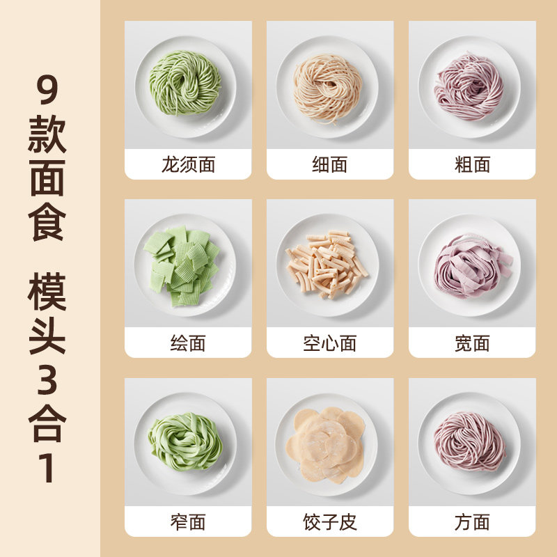 日本apixintl安本素全自动面条机 apixintl面条机