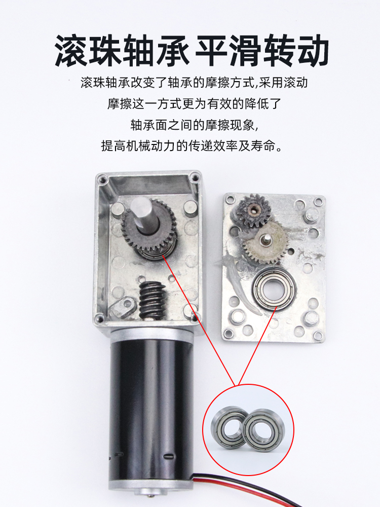 名扬电机 直流减速电机12v24v大扭力可调速5840-31ZY加长轴小马达 - 图0