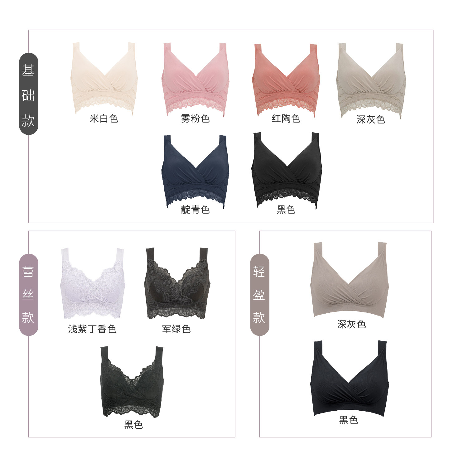 bradelis new york全天可穿瑜伽舒适无钢圈睡眠文胸罩防下垂0阶段