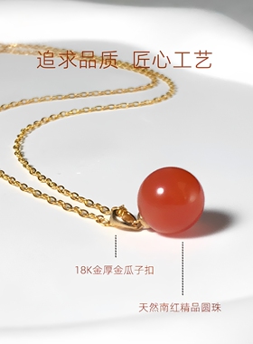Totorana18K金南红樱桃红吊坠
