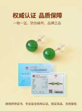 天然和田玉耳钉18K玫瑰金女碧玉耳环翡翠耳饰金镶玉黄金珠子耳坠