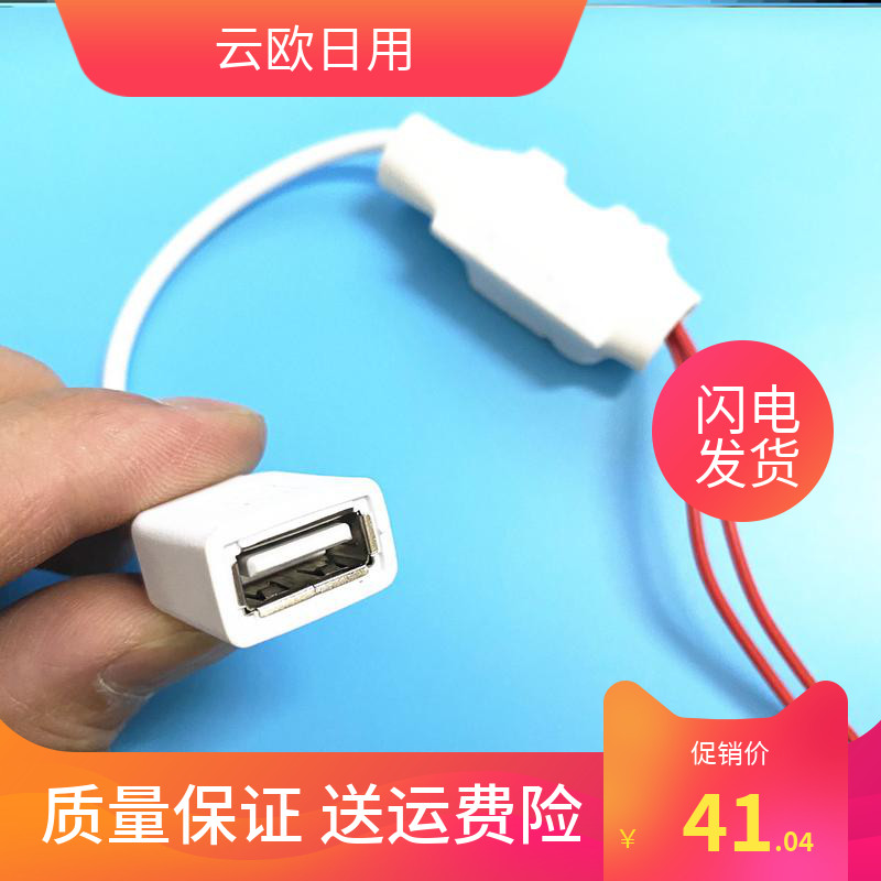 小型摄像头电源变压器家用供电wifi监控220转5v适配器usb转接头 - 图0