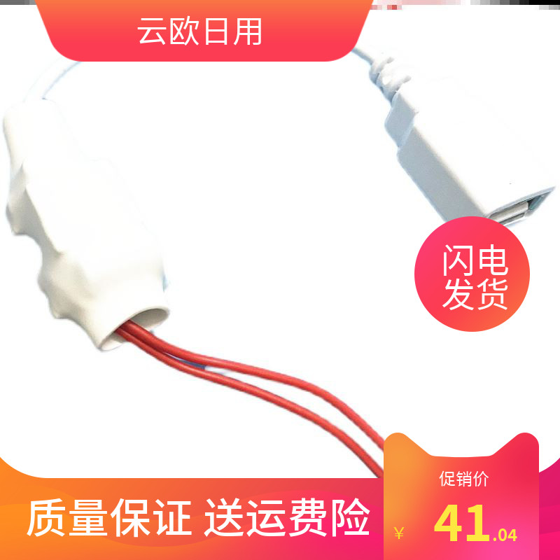 小型摄像头电源变压器家用供电wifi监控220转5v适配器usb转接头 - 图3