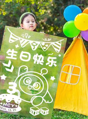 儿童生日画涂鸦画板宝宝234岁生日场景布置装饰可撕画DIY定制礼物