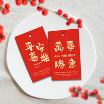 New Years wishes for hanging cards customized compliment New Year Happy New Year Happy greeting cards Lunar New Year cards New Years Eve New Years Spring Festival hanging card