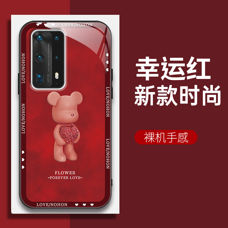 适用华为P40pro+手机壳ELS-AN10手机套的新款保护套防摔软壳硅胶玻璃男女款爱心熊网红可爱情侣卡通超薄全包-图1