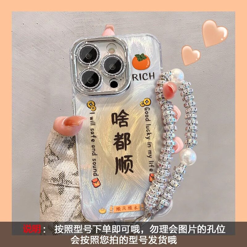 适用oneplus一加ACE/2/3/11/12手机壳新款啥都顺130软壳pro硅胶套se男女款5G网红全包卡通防摔超薄潮