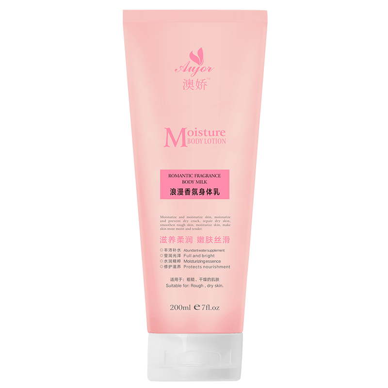 澳娇浪漫香氛女香水香体香味身体乳 澳娇身体乳液