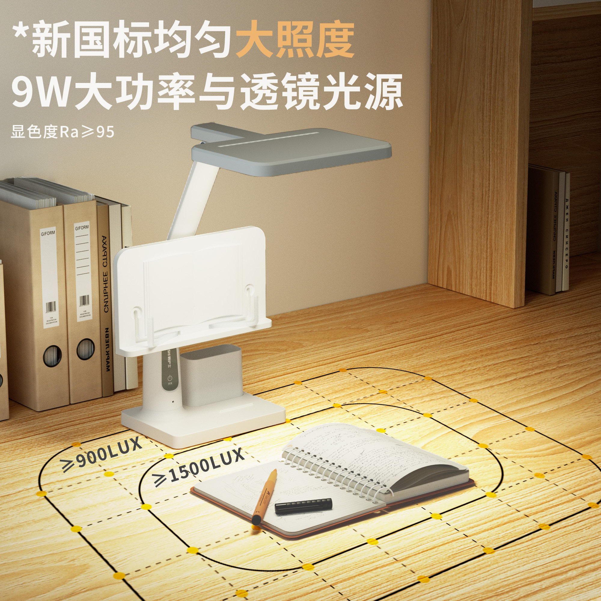 眼护士国AA级台灯护眼学习专用学生宿舍床上台灯儿童防近视阅读灯