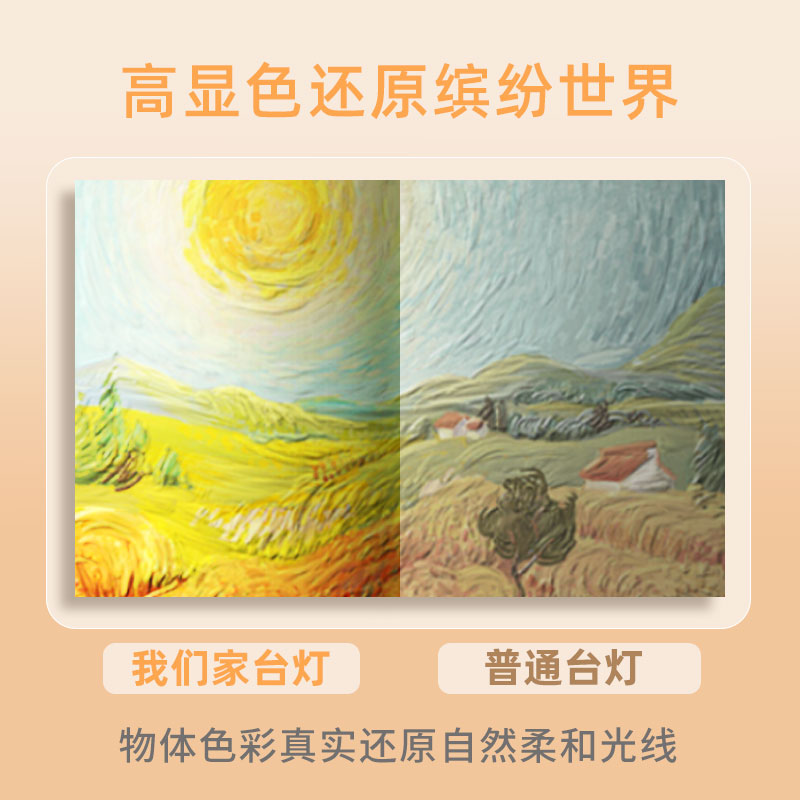 眼护士2025新款护眼台灯学习专用防近视儿童阅读充电书桌工作台灯