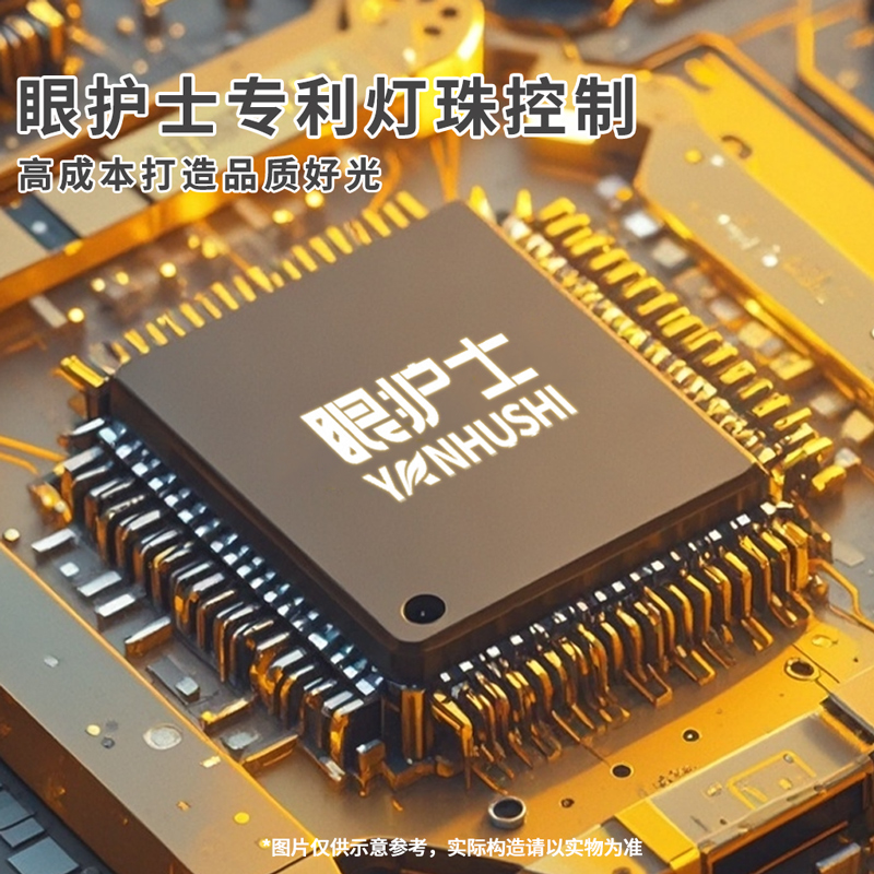 眼护士2025新款护眼台灯学习专用防近视儿童阅读充电书桌工作台灯