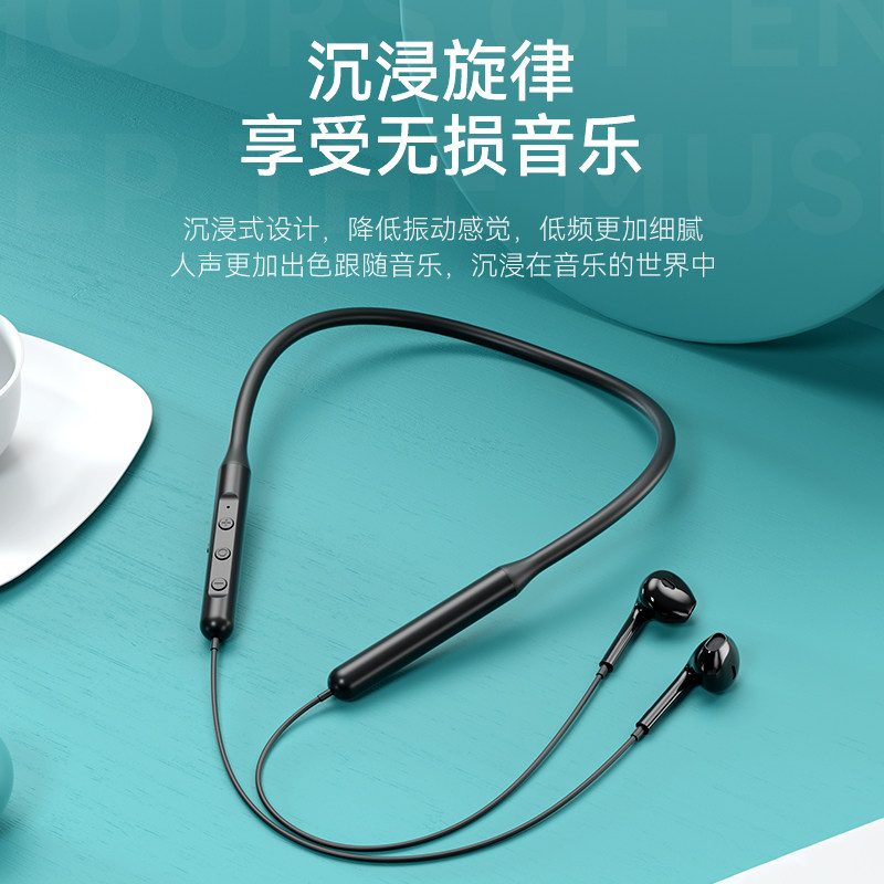 京芝正品索尼无线运动蓝牙华为耳机 京芝蓝牙耳机