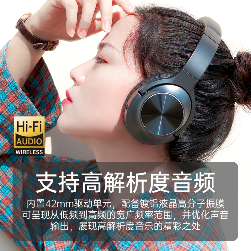 环绕立体声全包耳电脑耳麦学习无线游戏听歌专用 7.1 索尼蓝牙耳机头戴式主动降噪重低音无损音质 京芝正品 环绕立体声全包耳电脑耳麦学习无线游戏听歌专用 7.1 索尼蓝牙耳机头戴式主动降噪重低音无损音质 京芝正品